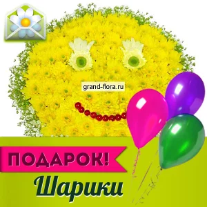 Праздник лета Праздник лета