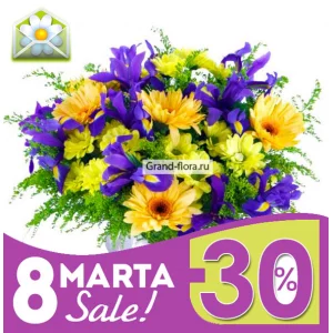 Возмутитель спокойствия Возмутитель спокойствия